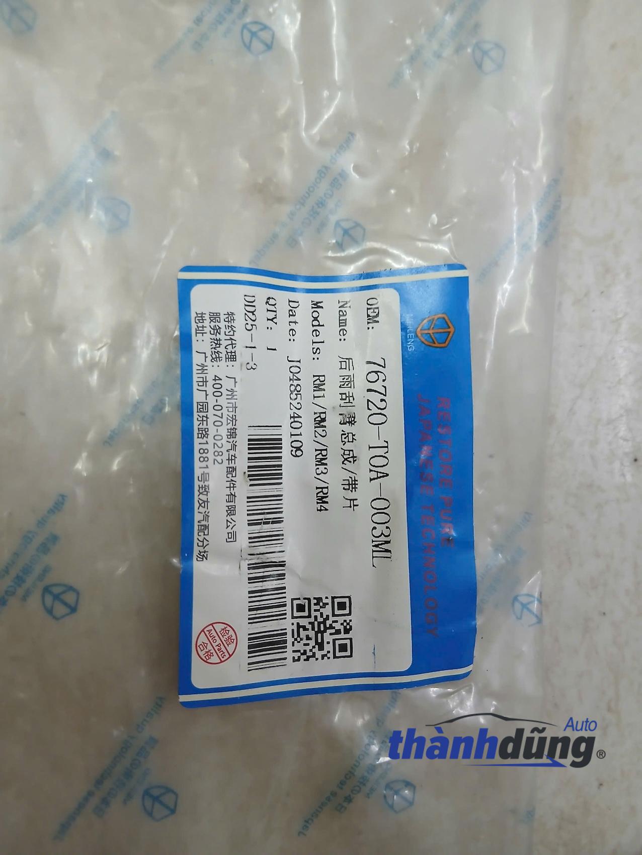 CẦN GẠT MƯA SAU XE HONDA CR-V 2018 | 76720T0A003