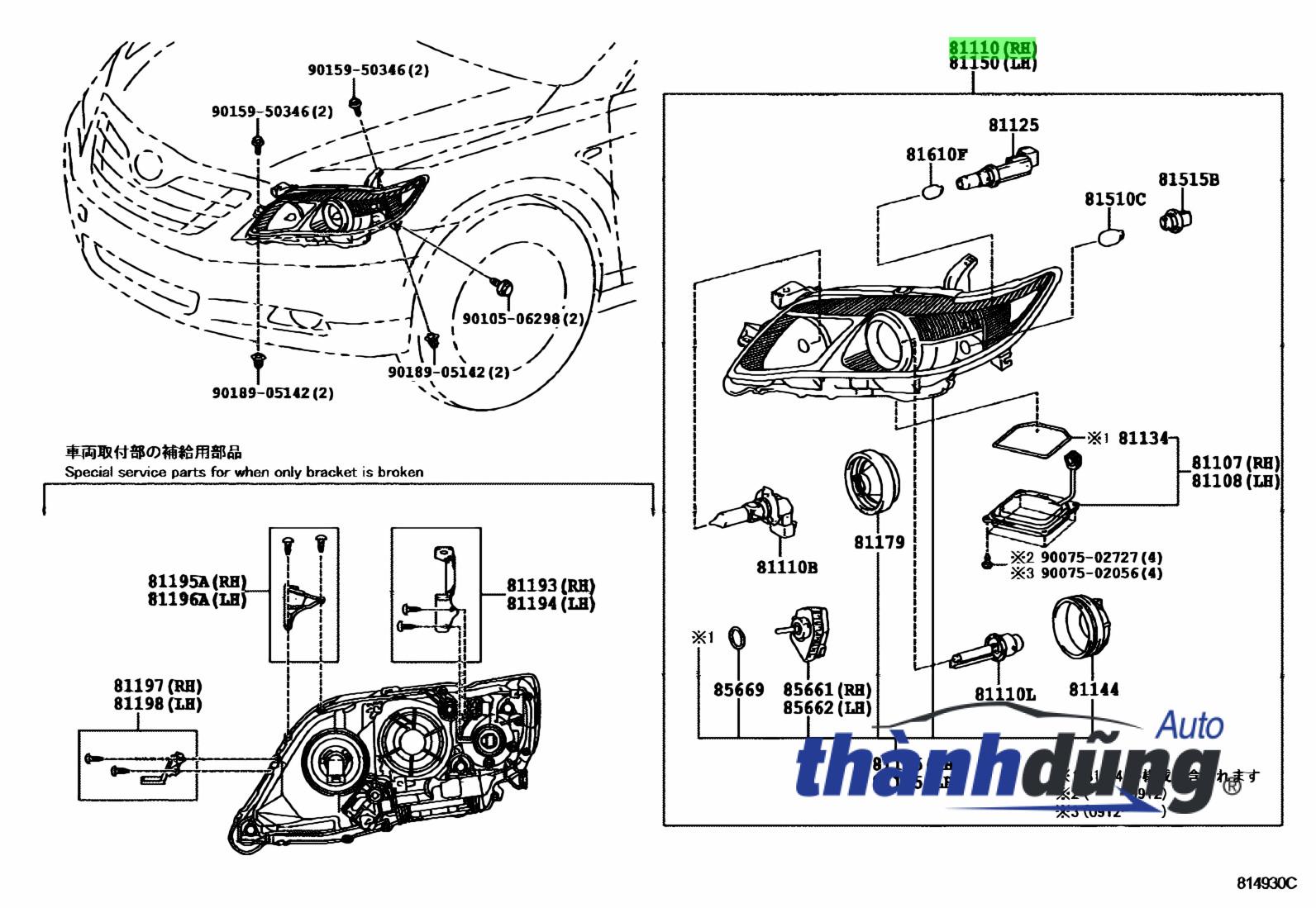 ĐÈN PHA MAZDA 3 2016-2019 | B63B51030 - Ảnh 5